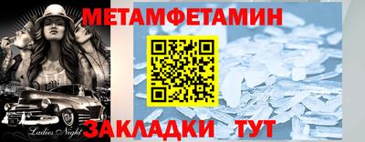 тгк Апшеронск