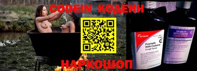 гидра Апшеронск