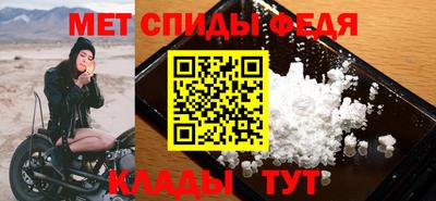 тгк Апшеронск