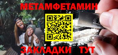 тгк Апшеронск