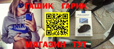 ГАЛЛЮЦИНОГЕННЫЕ ГРИБЫ Аргун