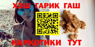 гидра Апшеронск