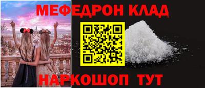 гидра Апшеронск