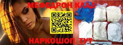 гидра Апшеронск