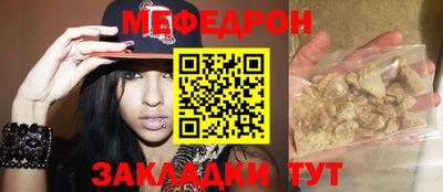 бутират Аргун