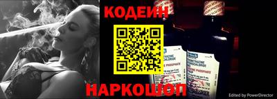 тгк Апшеронск
