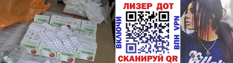 Лсд 25 экстази ecstasy Белореченск
