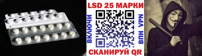 Лсд 25 экстази ecstasy  Белореченск 