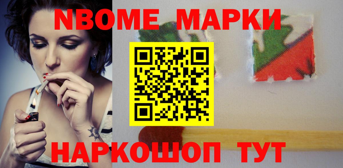 LSD-25 экстази ecstasy Белореченск