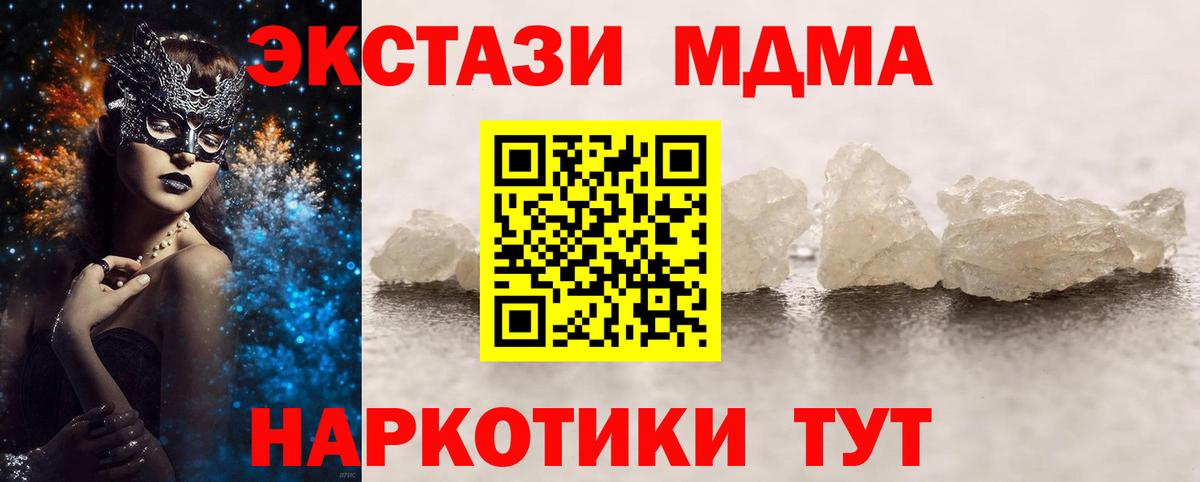 Кетыч  Белореченск  Вход с VPN  APVP  Меф  Кокаин  Вейп ТГК  Конопля  XTC  Плюхи  Герыч 