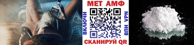 Первитин винт  Белореченск 