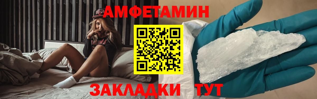 Метамфетамин Декстрометамфетамин 99.9% Белореченск