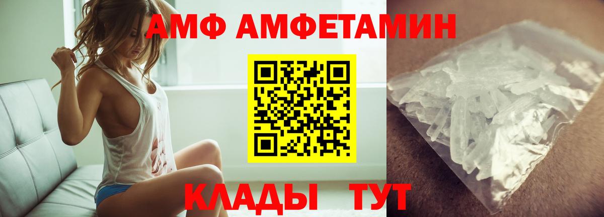 Белореченск  Метамфетамин Methamphetamine  Вход с VPN  Метамфетамин Methamphetamine 