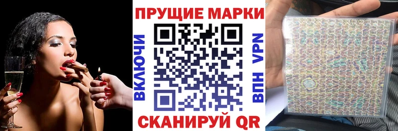 Марки 25I-NBOMe 1500мкг МЕГА ТОР Белореченск