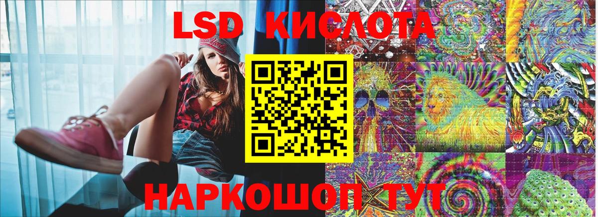 Наркотические марки 1500мкг  Наркотические марки 1500мкг  Белореченск  Марки NBOMe  Вход с VPN 