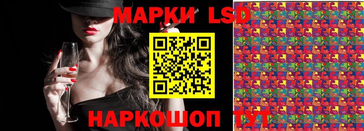 ГАШИШ Белореченск