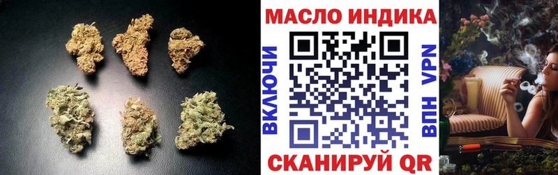 Дистиллят ТГК гашишное масло  Белореченск 