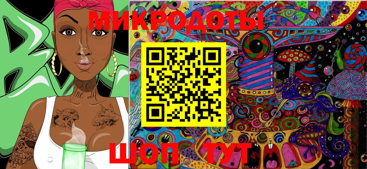 Галлюциногенные грибы ЛСД Белореченск